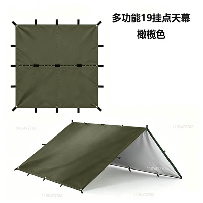 Camping Shade — Avtomobil yan çətirləri - olive-3x3m