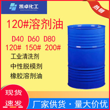 D40 D60 D80 120̖�܄��͹��I��ϴ��Óģ�� ���z�܄�ϡጄ� 120̖