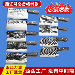 Hand-Forged Household Kitchen Knife for Slicing and Chopping, Dual-Purpose Knife for Cutting and Chopping Bones, Stainless Steel Knife, Special Steel, High-Quality Steel