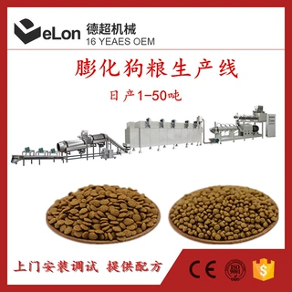 龙虾饲料成型机 龙虾颗粒成型机 小龙虾饲料生产设备生产线