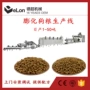 生产颗粒小龙虾生产线