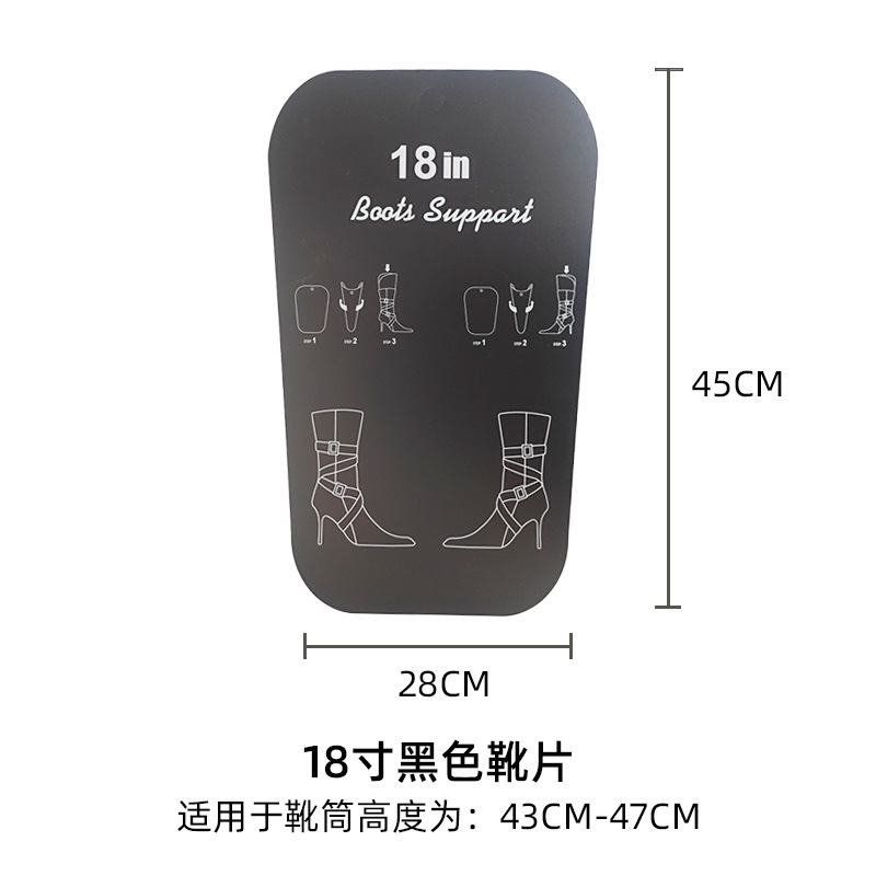 Fábrica profesional de venta directa botas de soporte de botas de soporte de botas de plástico botas de soporte de botas nuevas piezas de botas