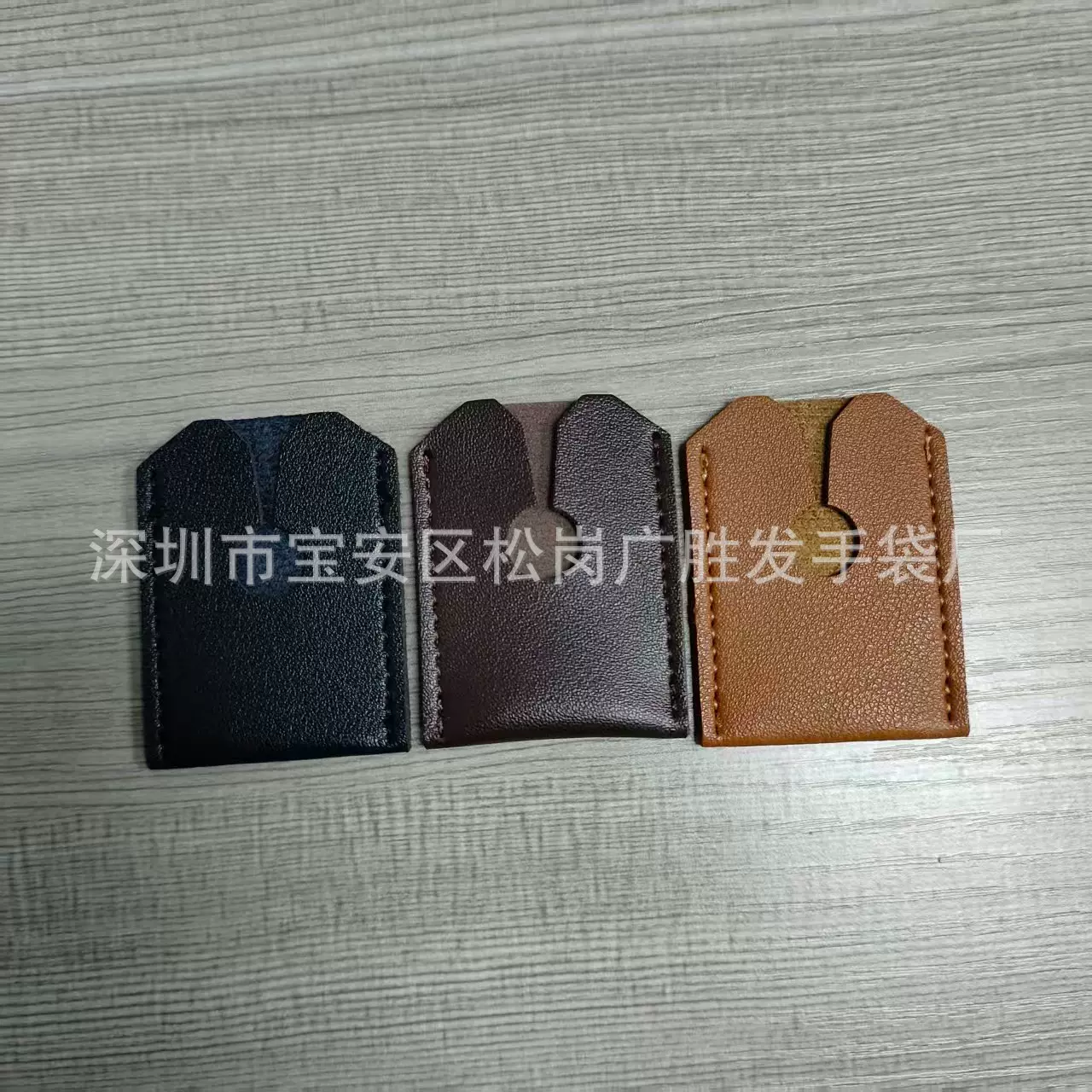 现货手动剃须刀头保护皮套剃刀刮脸刀防护套 皮质老式刮胡刀套