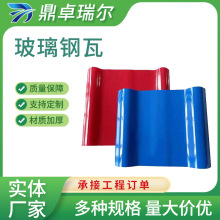 ���Ʋ���䓘�֬���w�S���y��FRP��������ͥԺ�����ﲨ��frp���