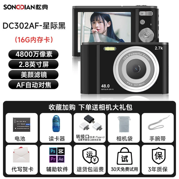 Deluxe Exclusive Edition - Interstellar Black [2.8-inch screen] - with 16G memory card [save approximately 1500 photos]