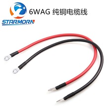 ��6AWG14�����F�� ����̫��� ���~�ƿ�B�Ӿ� 늳���|��