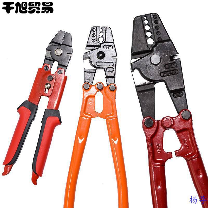 8字铝套钳压接钳压线钳钢丝绳索圆形铝套钢丝绳铝套压接钳