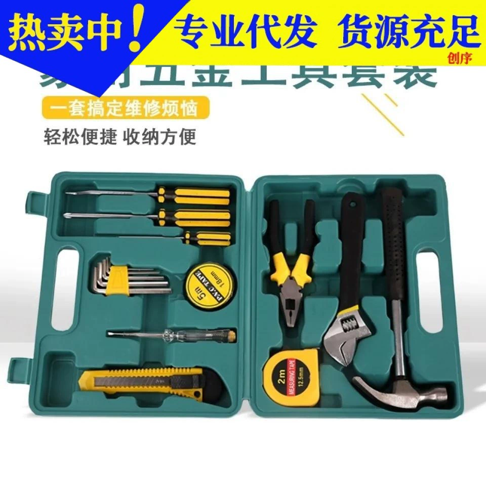 Многофункциональный аппаратный ящик для хранения Электрические плоскогубцы отвертка комбинированная электрическая Деревообработка домашний костюм