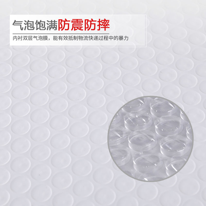 j8白色防震打包泡沫防水图书袋哑光气泡信封袋气泡袋快递袋加厚g3