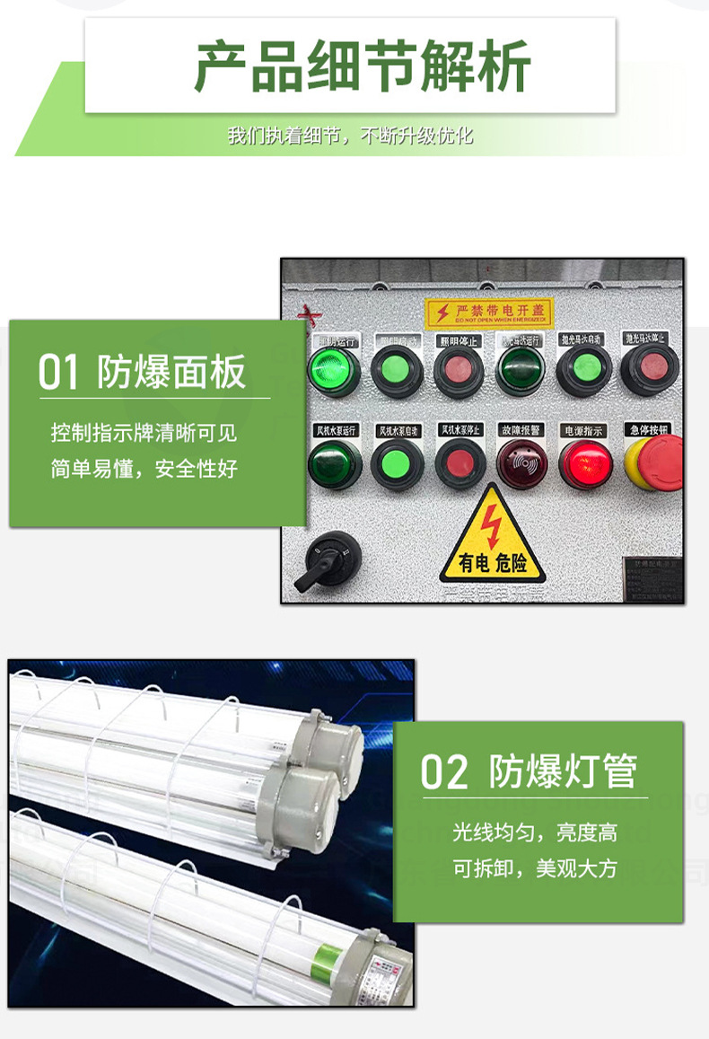 详情页_07.jpg