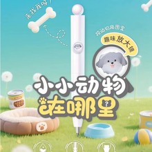 禾硕815小小动物在哪里中性笔高颜值趣味0.5低重心双珠CS头签字笔