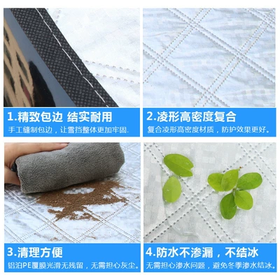 Cover, Qìchē Car snow shield