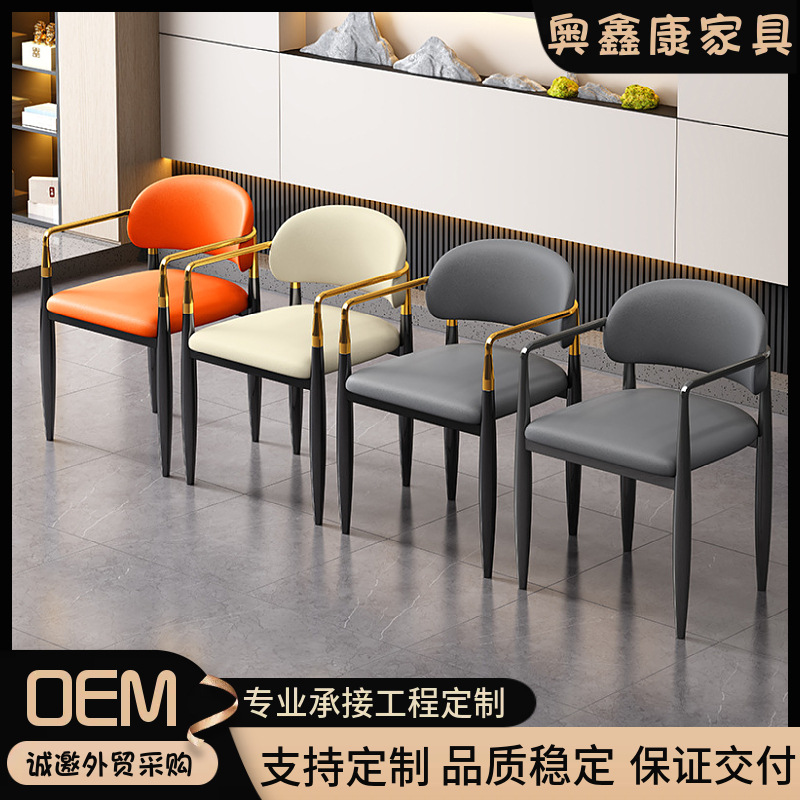 茶台椅办公家用现代简约意式风有扶手坐垫软包久坐不累靠背椅子