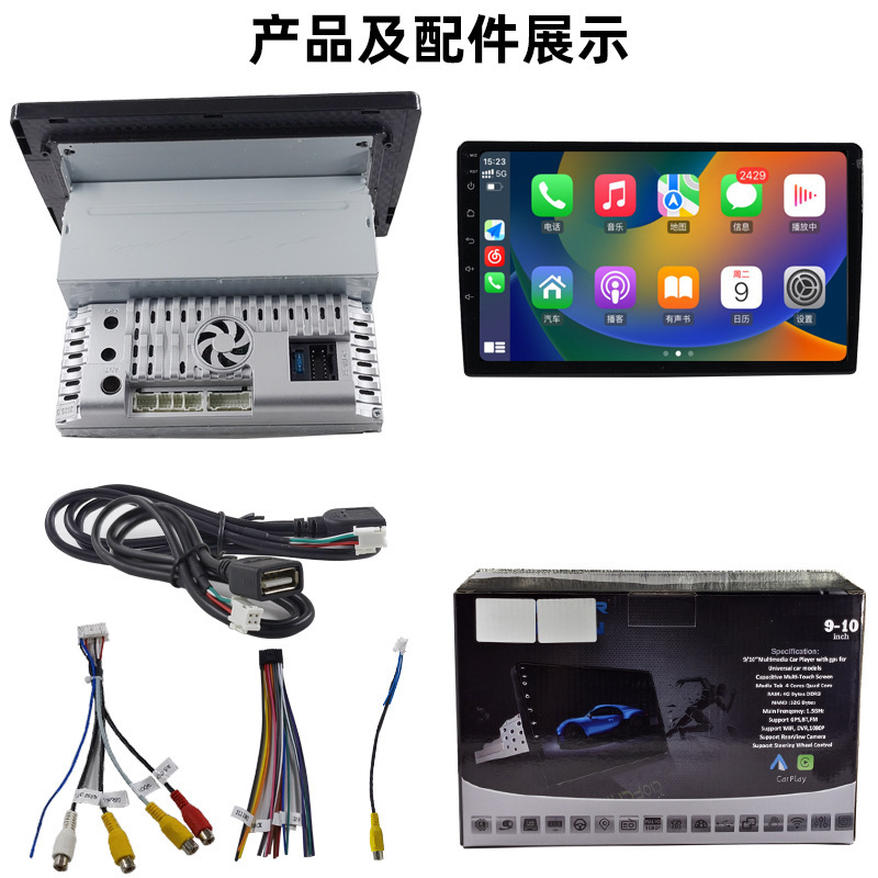 ワイヤレス CarPlay カー マシン ナビゲーション Linux システム ワイヤレス カー ナビゲーション セントラル コントロール スクリーン カー マシン バラエティ マシン|undefined