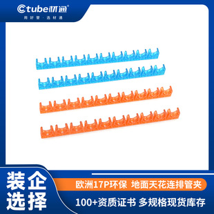 ��ͨ͸��pvc�B�Ź܊A �컨����3��U�͹ܿ��a4�־���20mm�܊A�ſ�