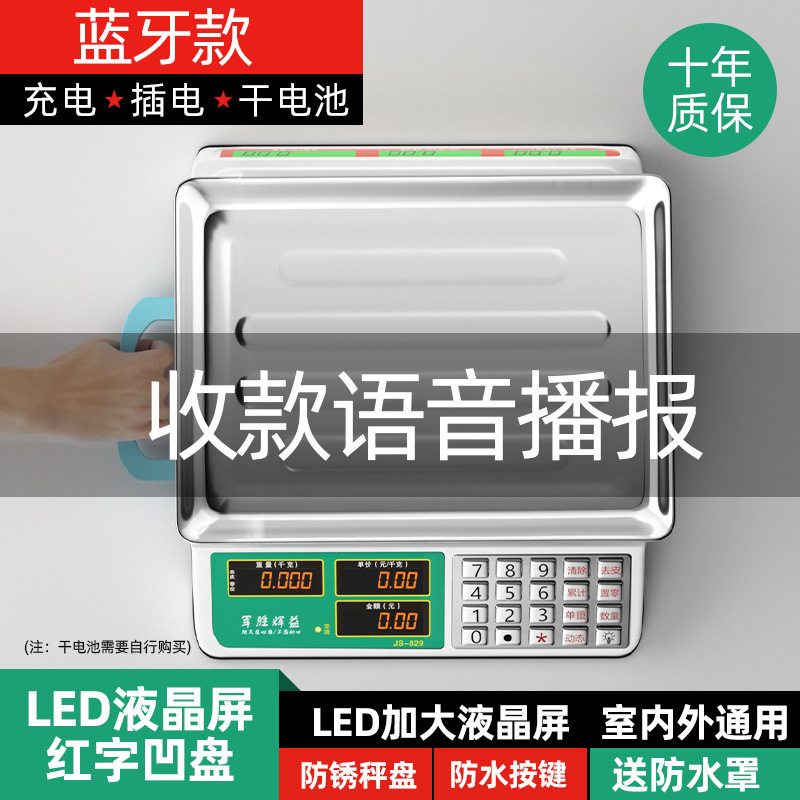 業務用小型電子スケール、果物、野菜の販売、露店、キッチンなどに使える家庭用電子スケール|undefined