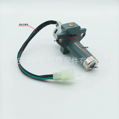 Motorcycle Accessories Suitable for Wy125 Ignition switch
