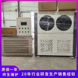 标养室温控设备 工地混凝土养护室温湿度控制系统 加湿控温一体机