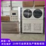 控制加湿工地温控一体机