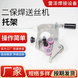 气焊气割器材;焊炬;送丝机