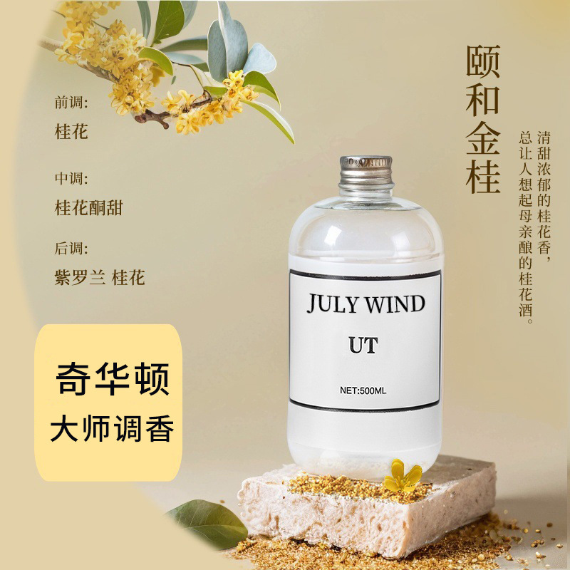 UT500Ml YIHE JINGUI 업그레이드