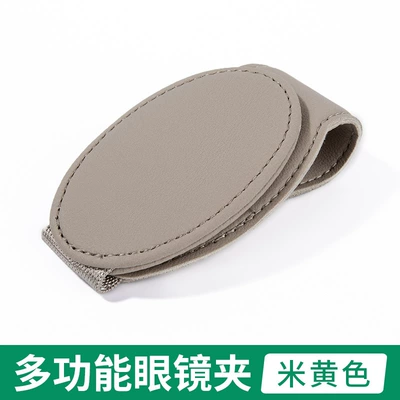 Car Glasses Clip/Bill Clip — holder car sun visor storage