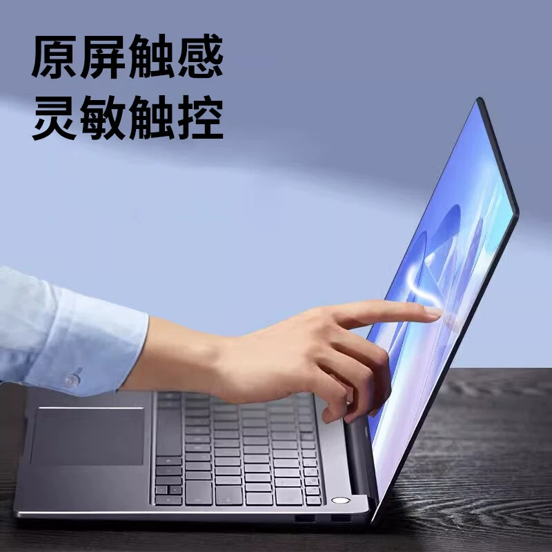 Huawei, совместимый ноутбук, защитный экран, 2023, 22/21, x13, 14, 14S