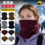 makino保暖滑雪两用脖套