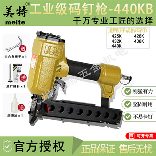 ����440K�aᔘ� ľ���b��ʯ���̶�438Kᔘ� U�͚�Ӵa�K13-K40