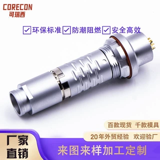 2芯推拉自锁圆形电连接器医疗通讯仪器插拔自锁F系列金属航空插头