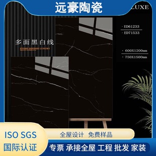 �����شu����ʯ�ɴu600x1200mm�͏d��ʯ�l���g�e���ذ�u