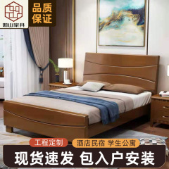 ゴム材製中国式子供用ベッド 1.35m アパート 1.35m 無垢材ベッド 寮 賃貸住宅 工事用 シングル 経済的