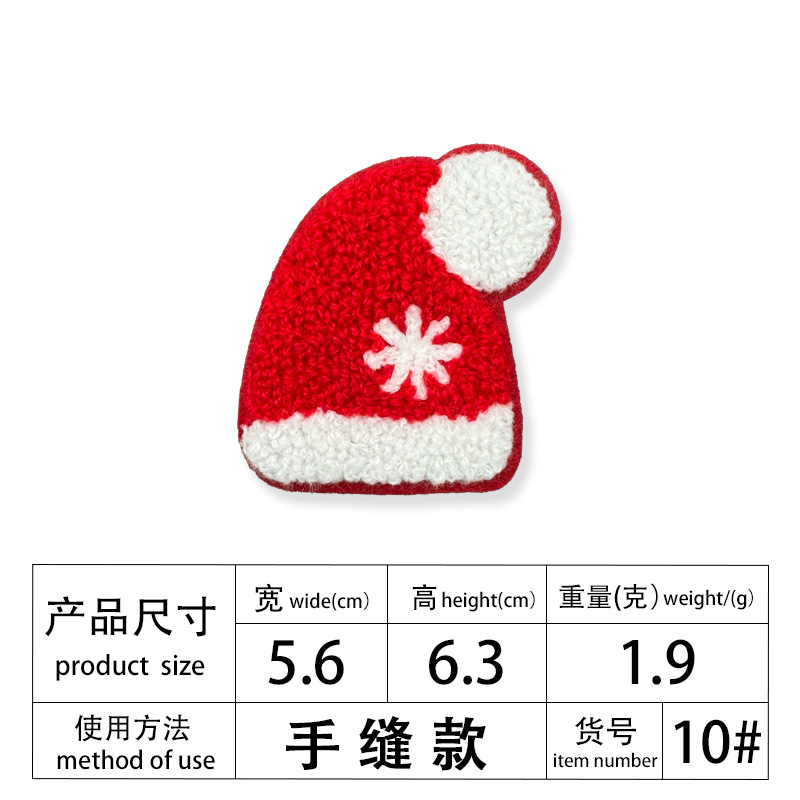 크리스마스 모자