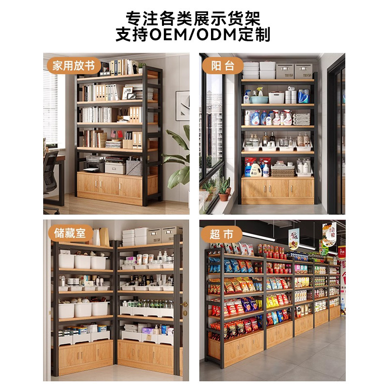 超市货架展示架零食陈列架展示柜商场中岛落地多层小吃产品置物架|undefined