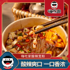 やあ、食家の酸っぱい広粉6バレルの箱にスター八両の酸っぱい粉のナット粉を入れてインスタント食品の世代を抽出します