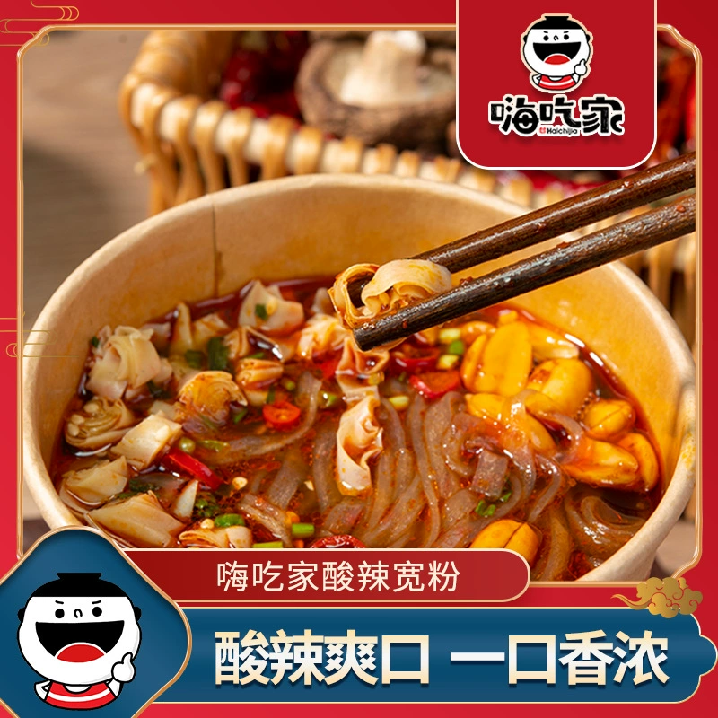 Привет, ешьте горячую и кислую широкую лапшу 12 бочек по восемь или две золотые звезды Горячая и кислая лапша, лапша улитки, рисовая лапша, еда быстрого приготовления