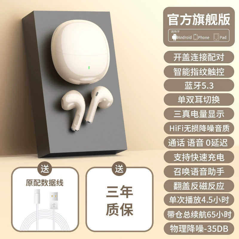 Huawei, oppo, genuine compatible extra-long headphones, bluetooth