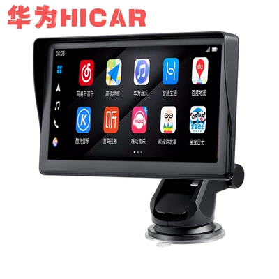Car display universal navigation mobile phone