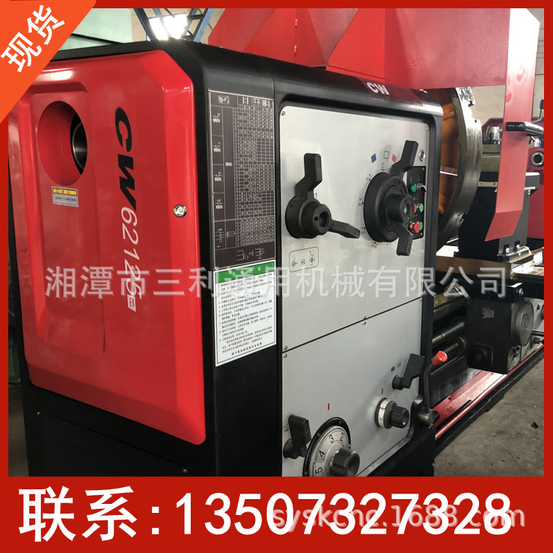 湖南沈一数控机床现货直供CW62125B精密重型马鞍车床 金属切削