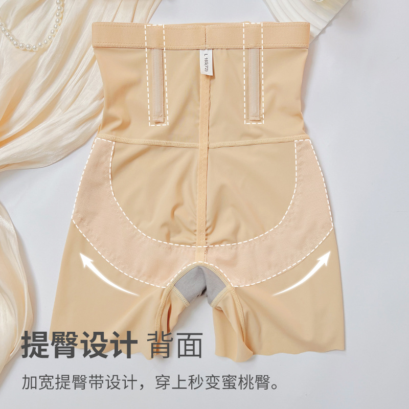 塑腰收腹安全褲女高腰無痕冰絲提臀塑身保險打底短褲夏防走光薄款