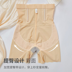 塑腰收腹安全褲女高腰無痕冰絲提臀塑身保險打底短褲夏防走光薄款