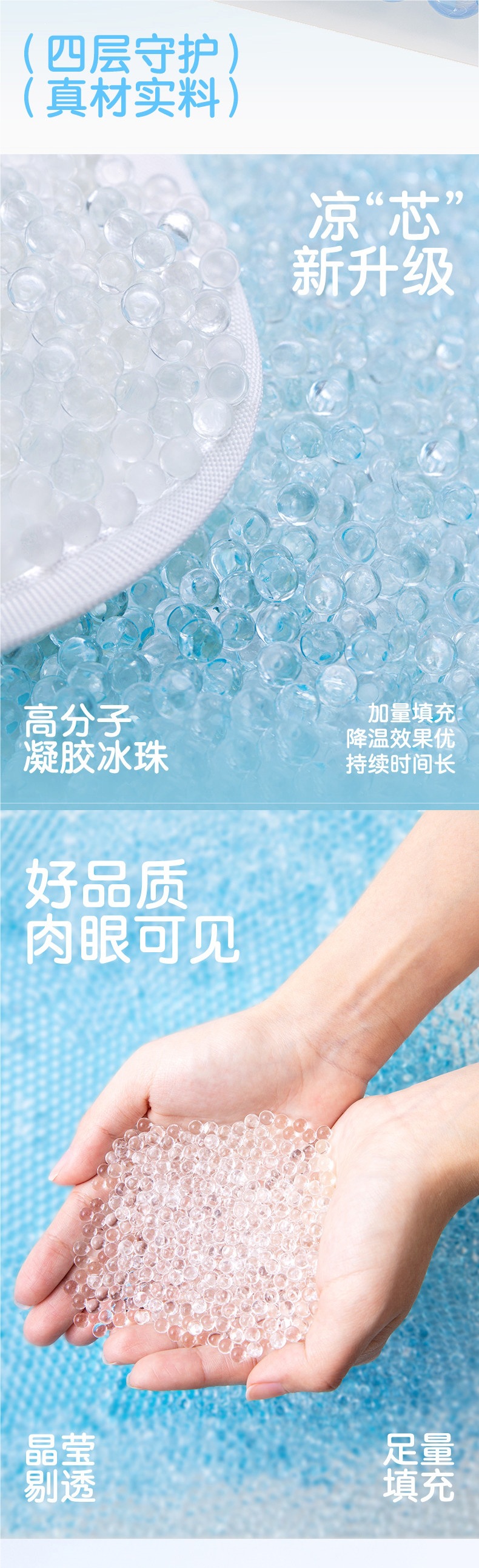 Summer ice cushion seat pad, office cooling pad, student seat pad, water cushion, cool and breathable chair ice silk summer mat