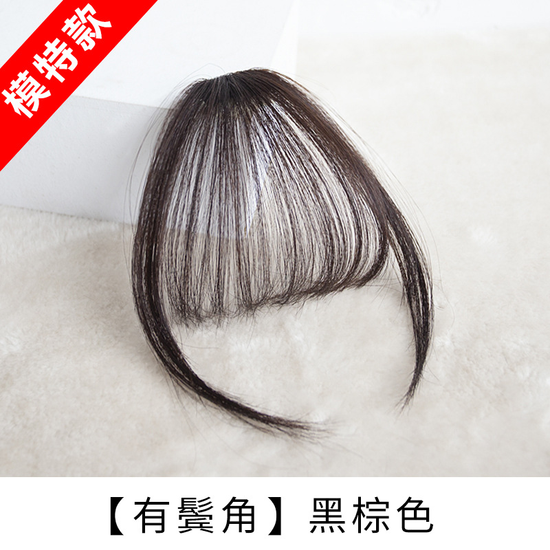 Direct Supply Air Bangs Wig Summer Lightweight False Bangs Natural Preface Invisible Traceless Air Bangs Wig Pieces