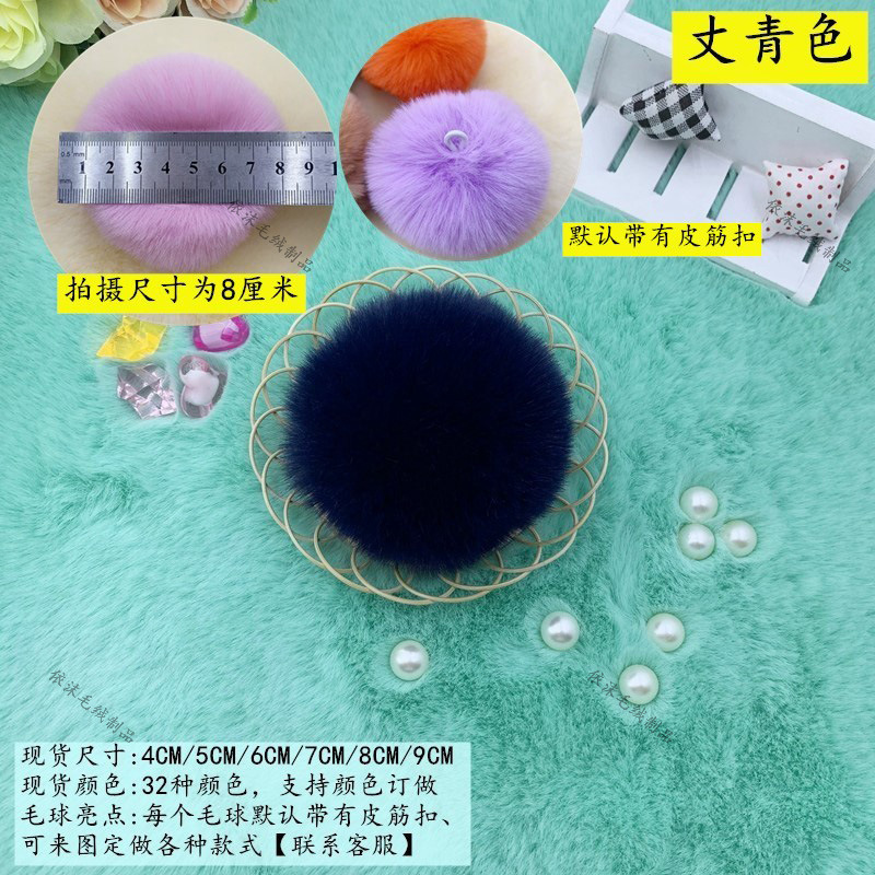 Bolas de peluche hechas a mano DIY coloridas 6 / 7 / 8cm accesorios de bola de peluche decorativa de color