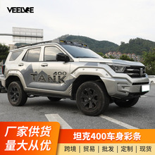 �m��̹��400hi4-t܇�N����ԽҰ���b���܇܇���N�����Բʗl�N��Ĥ