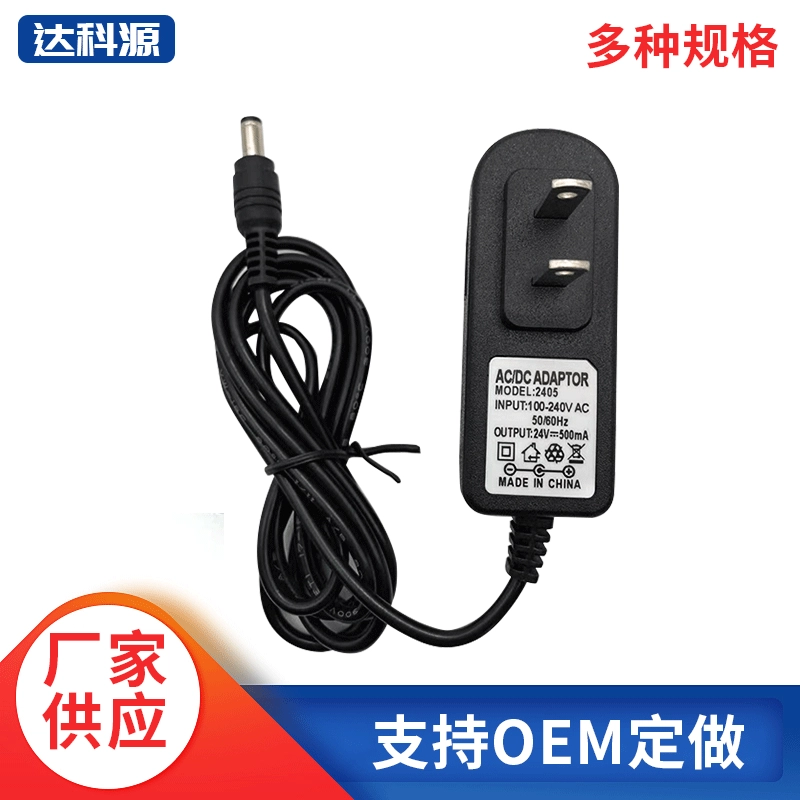 Адаптер питания 24V0.5A 3v1a 5V1A 6V1A 9v Зарядное устройство Американский Калибр Европейский Калибр Британский Калибр Австралийский Калибр 5V2A