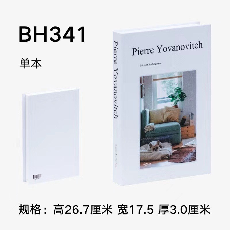 Libro falso libro de simulación ins Estilo nórdico simple moda creativa suave vino gabinete decoración libro decorativo props libro fabricante