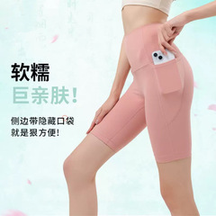 イゼル 5点ヨガパンツ、恥ずかしくないライン、ハイウエスト、ヒップアップ、アウターウェア、サイクリングパンツ、フィットネスランニングポケットスポーツパンツ