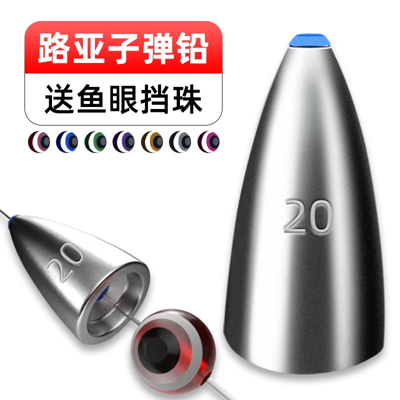 Luya Bullet Lead Pendant Fishing Plastic Heart Hollow Inverted Fishing Lead Texas Carlo Fishing Group Remote Investment Anti-Hanging Bottom Heart Pendant Luya Bullet Lead Pendant Fishing Plastic Heart Hollow Inverted Fishing Lead Texas Carlo Fishing Group Remote Investment Anti-Hanging Bottom Heart Pendant