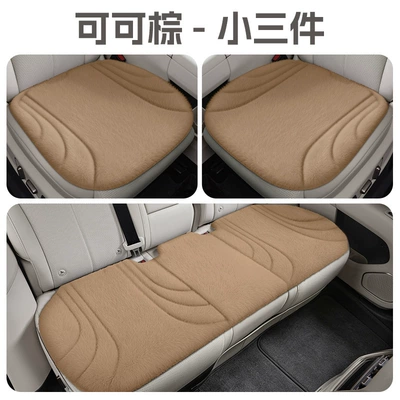 Cool pad | TikTok/Wish - cocoa-brown-three-piece-set